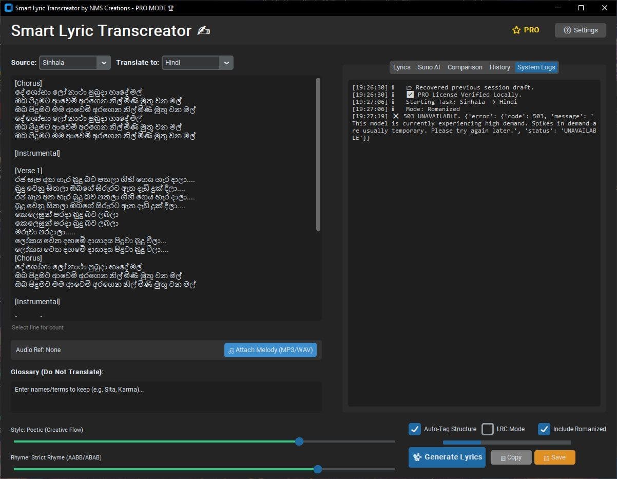 Smart Lyric Transcreator: screenshot 4 of 5