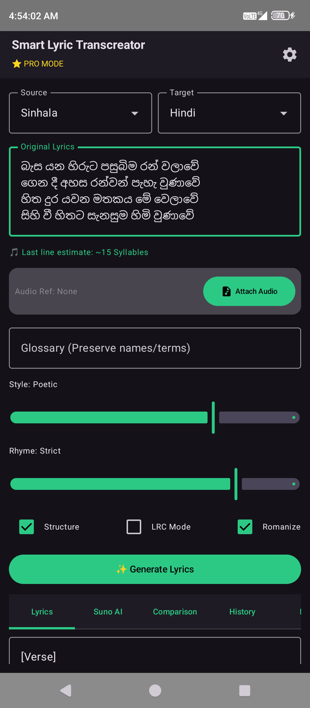 Smart Lyric Transcreator: screenshot 1 of 5