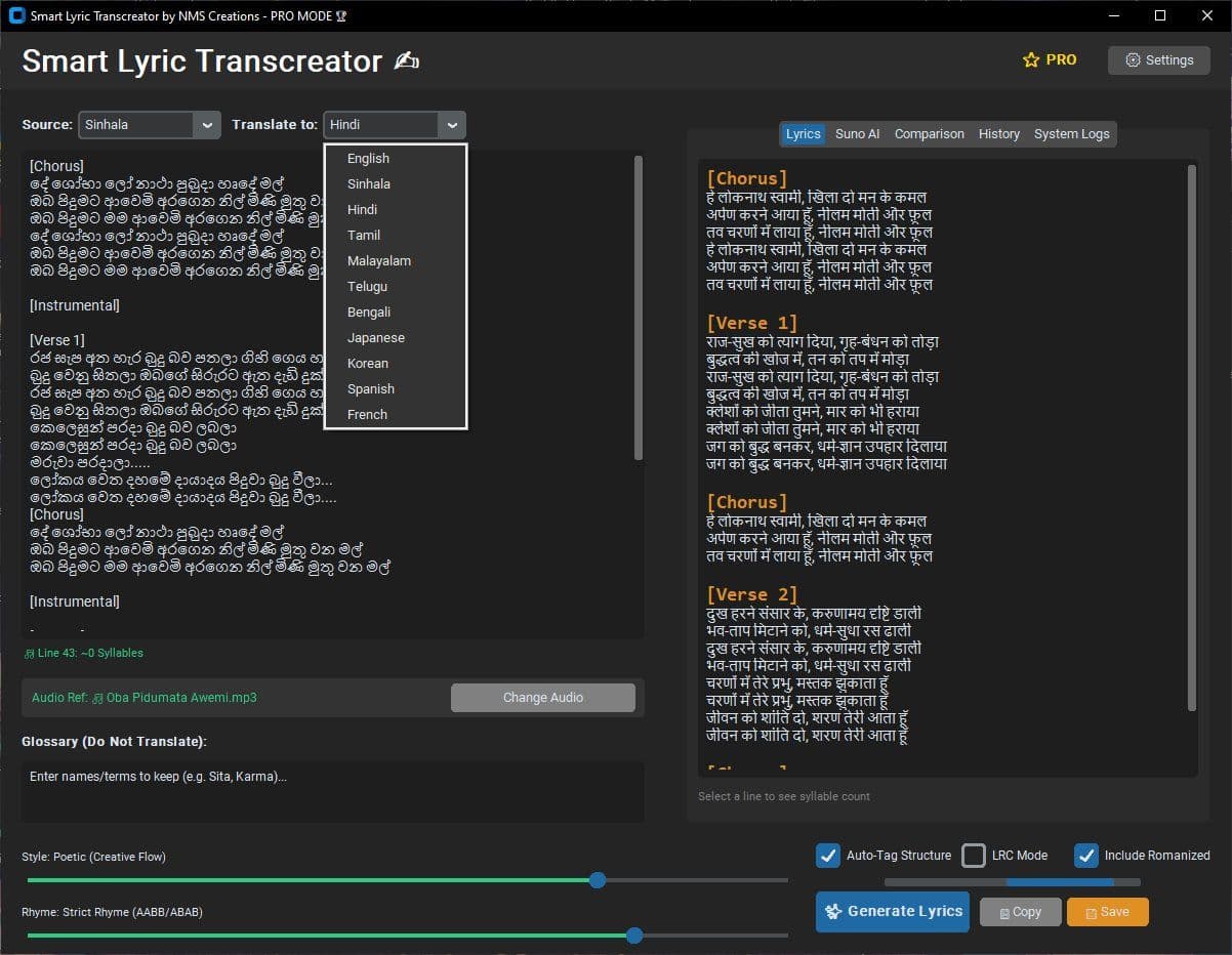 Smart Lyric Transcreator: screenshot 5 of 5