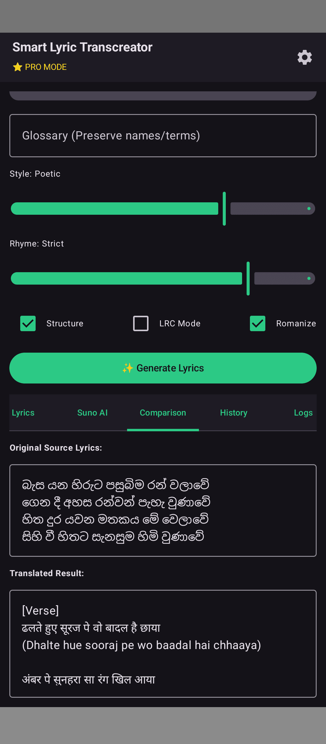 Smart Lyric Transcreator: screenshot 2 of 5