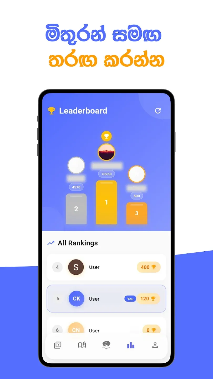 Quiz Guru: screenshot 3 of 5
