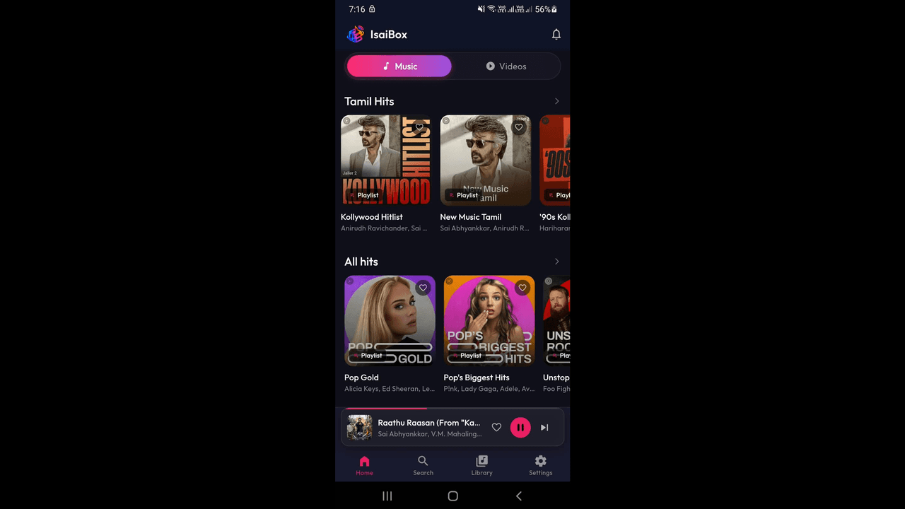 IsaiBox: screenshot 1 of 5