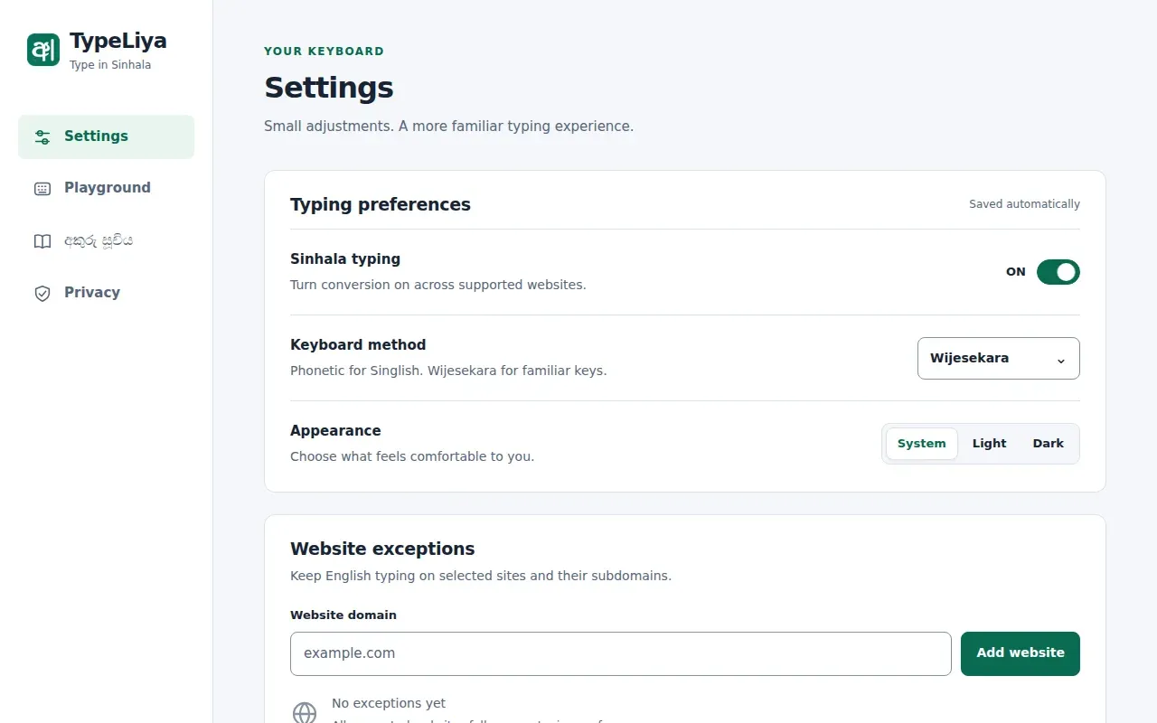TypeLiya: screenshot 3 of 3