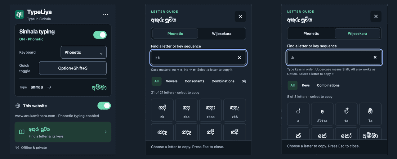 TypeLiya: screenshot 2 of 3