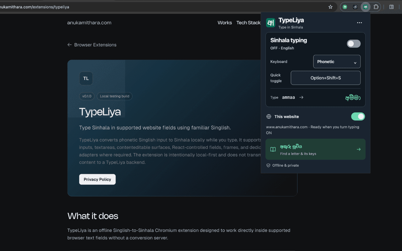 TypeLiya: screenshot 1 of 3